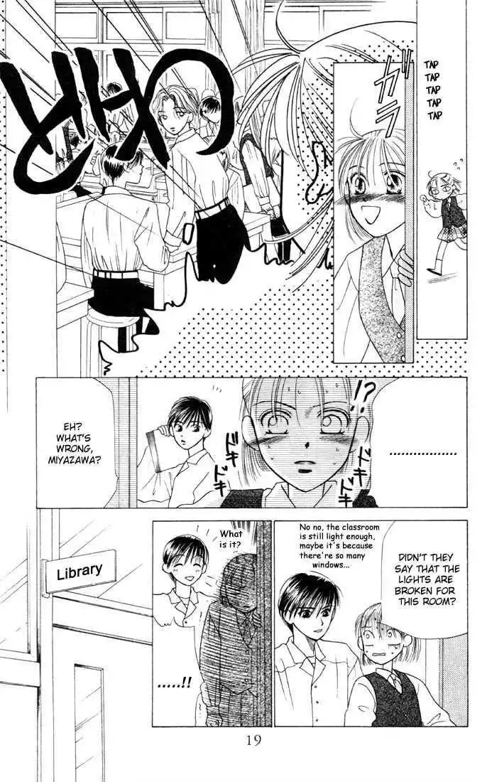 Kare Kano Chapter 4 18